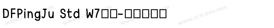 DFPingJu Std W7字体字体转换
